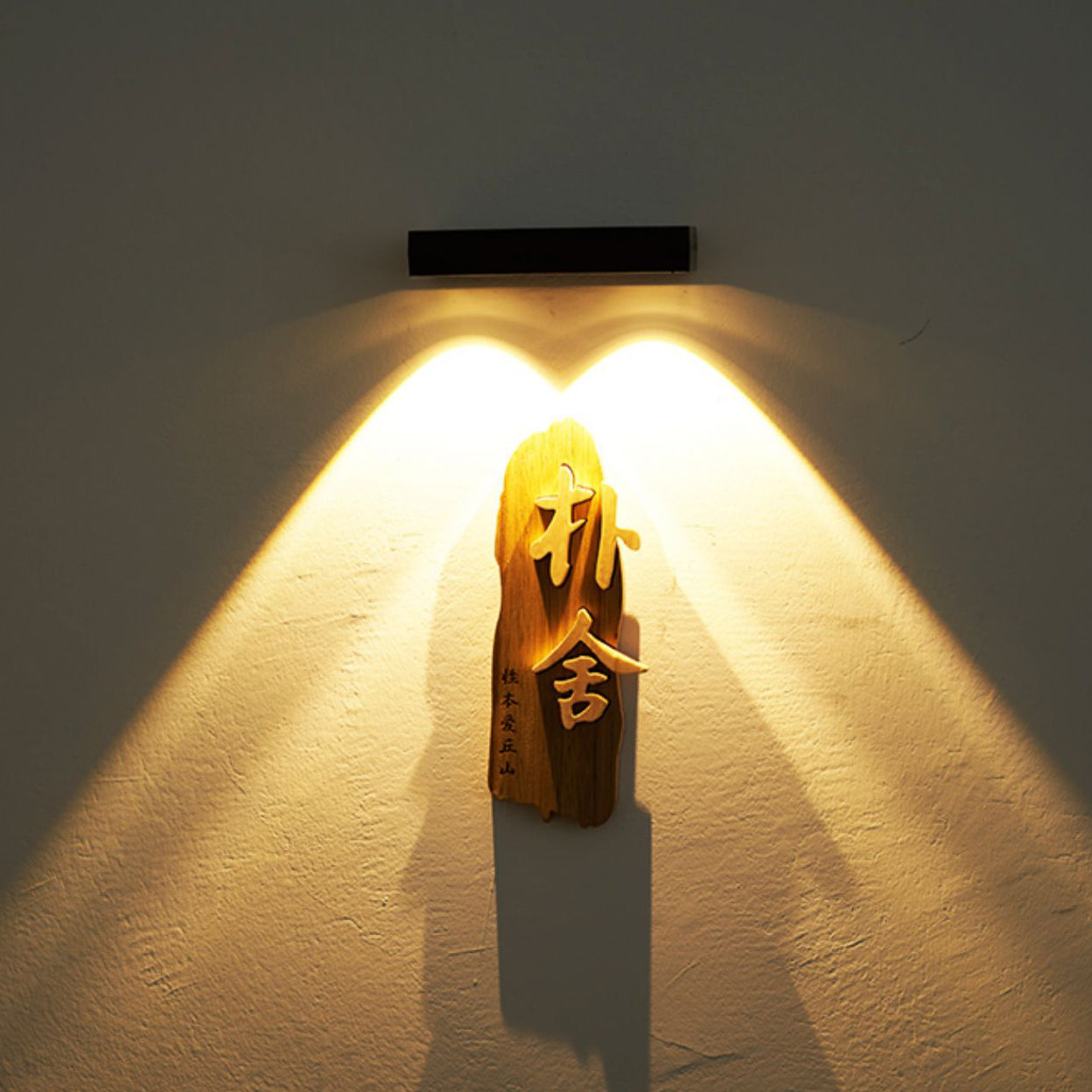 مصباح حائط LED مستطيل الشكل مقاوم للماء يعمل بالطاقة الشمسية بتصميم عصري بسيط مصنوع من مادة ABS الأكريليك للفناء الخارجي
