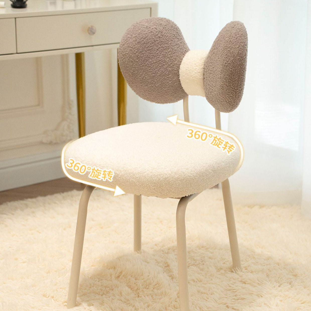 Contemporary Nordic Curved Lamb Fleece Upholstered Swivel Vanity Stool Bow-Knot Backrest For Bedroom